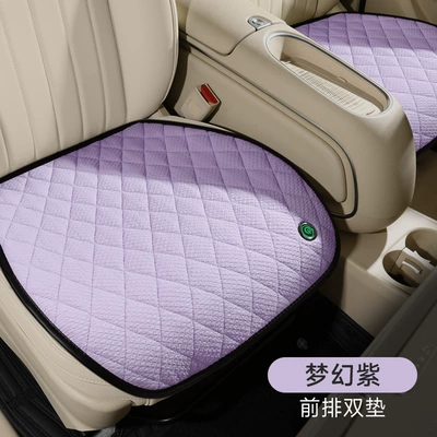 Multi-function pad – heating cushion - fantasy-purple-driving-and-counterfeit-two-seats