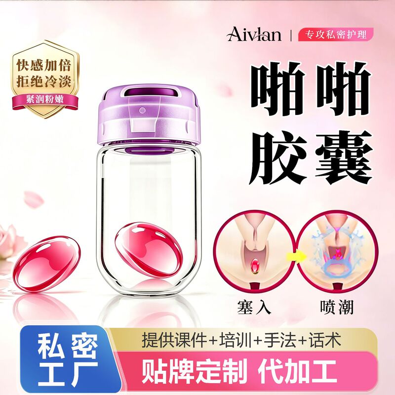 Female Private Pleasure Capsules, Qi and Blood Enhancement Pills, Pleasure-Enhancing Liquid, Vaginal Tightening Pills, Female Arousal Pills, Oem Female Private Pleasure Capsules, Qi and Blood Enhancement Pills, Pleasure-Enhancing Liquid, Vaginal Tightening Pills, Female Arousal Pills, Oem