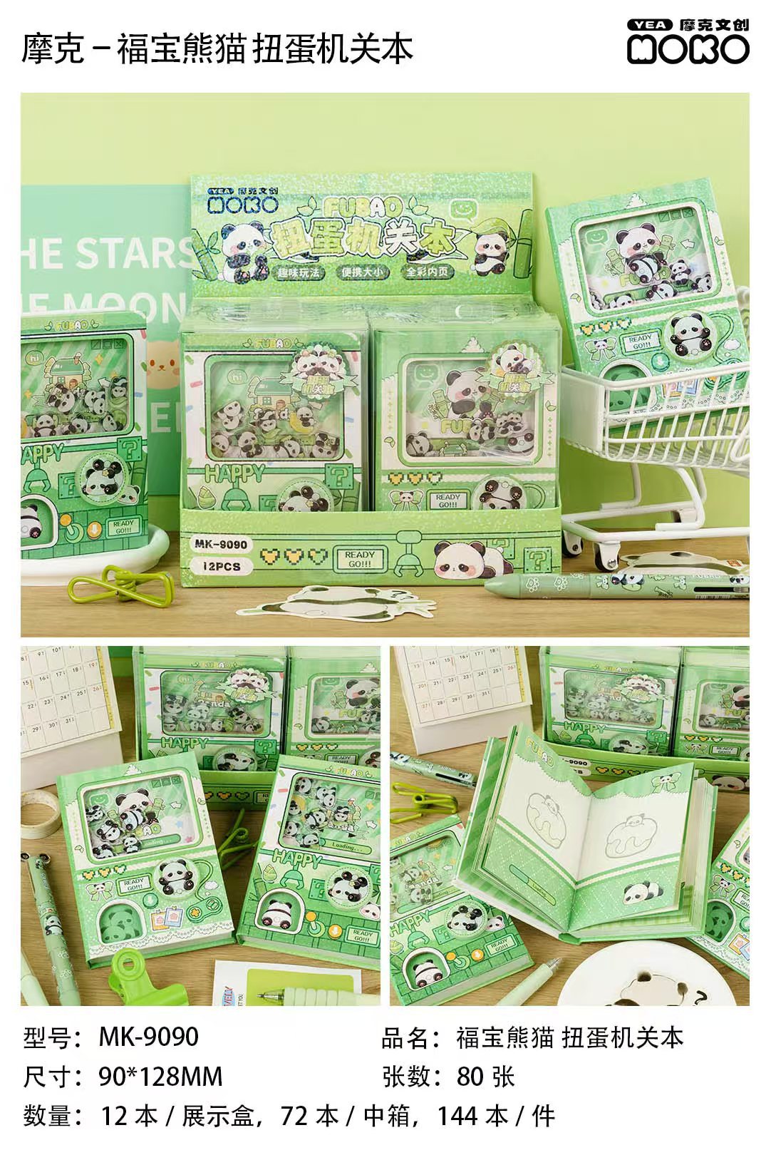 微信图片_20241217175557