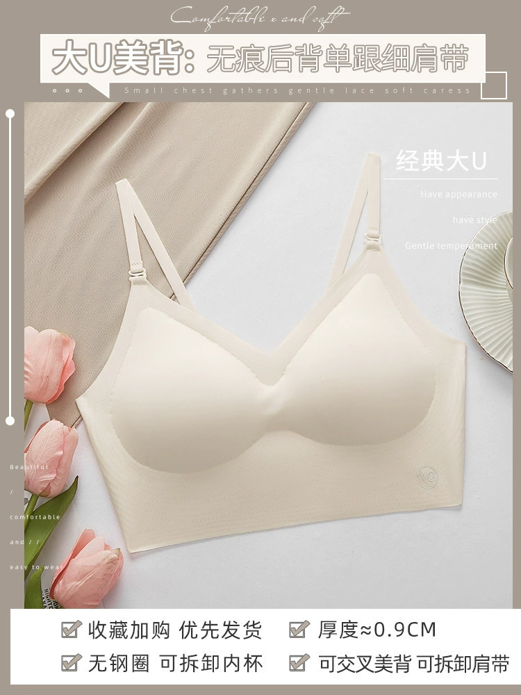 Wireless bra, push up bra, top with cups, vest, beautiful back, backless