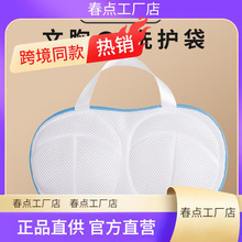 Bra laundry bag����ϴ�´�����ϴ�C���������÷�׃��ϴ�o��