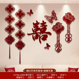 婚礼床头装饰结婚男女方卧室婚房布置全套氛围喜字沙发背景墙套装