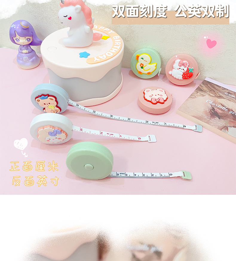 AS-可爱卡通卷尺_05.jpg