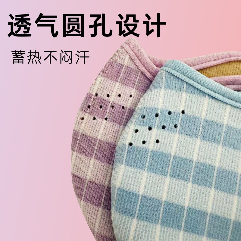 秋冬加厚柔软暖绒儿童面罩立体印花卡通面罩学生出行防风防寒面罩|undefined