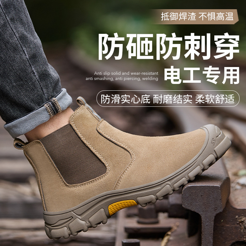 劳保鞋男电焊防烫防砸防刺穿带钢头牛皮耐磨防滑舒适轻便工地工作