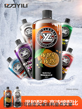 亿力洗车液浓缩清洗剂洗车机高泡沫去污清洁水蜡免擦拭泥土松散剂