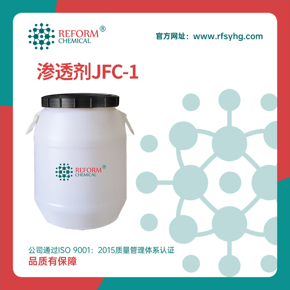 厂家供应 烷基酚聚氧乙烯醚 脱脂剂 桶装液体 支持样品 现货