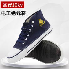 ʢ��10kv�r�иߎ��{ɫ�^��Ь 늹��ڱ�Ь ����^���zЬ����Ь