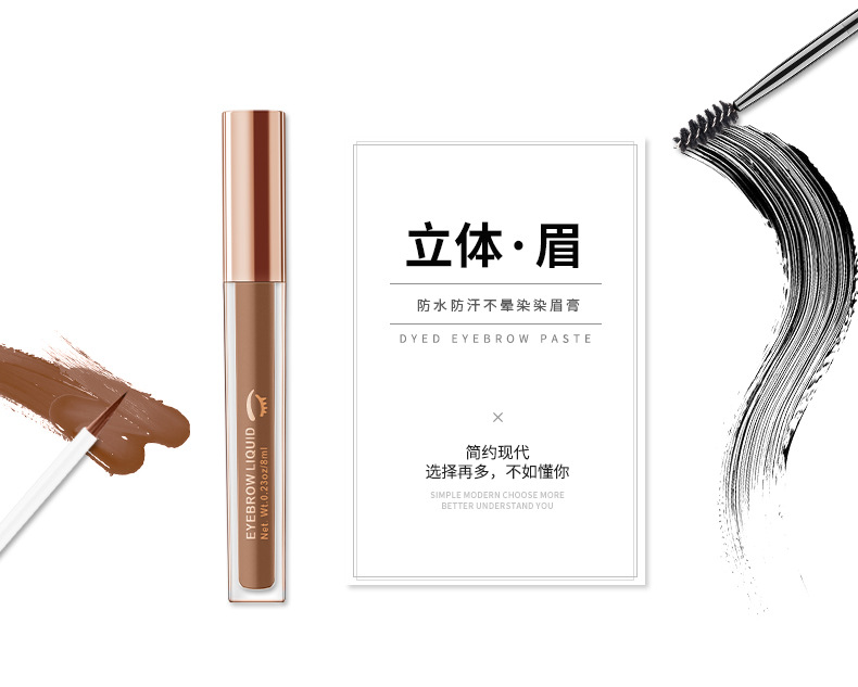 VIBELY Four-color Liquid Eyebrow Dye is waterproof and does not smudge. It is a light brown eyebrow liquid with a brush and a drawstring. It is an export version for eyebrows details Picture