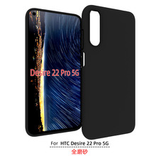 HTC Desire 22 Pro 5Gֻɫȫĥɰtpuزñ