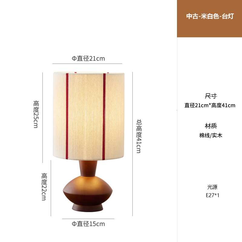 法式复古台灯卧室主卧床头灯中古侘寂风高级感客厅玄关装饰氛围灯|undefined