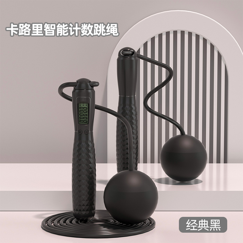 클래식 블랙-큰 볼 로프