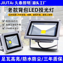 ledͶ��������ˮ���50wͥԺ��V�湤�ع��̷�������I������