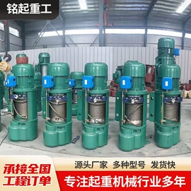 工程机械配件;起重机;起重葫芦