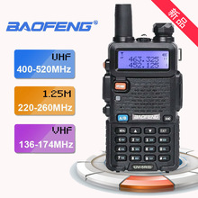 ���hUV-5R���Ό��v�CVHF 220-226MHZ UHF�l���p�쾀���v������̨