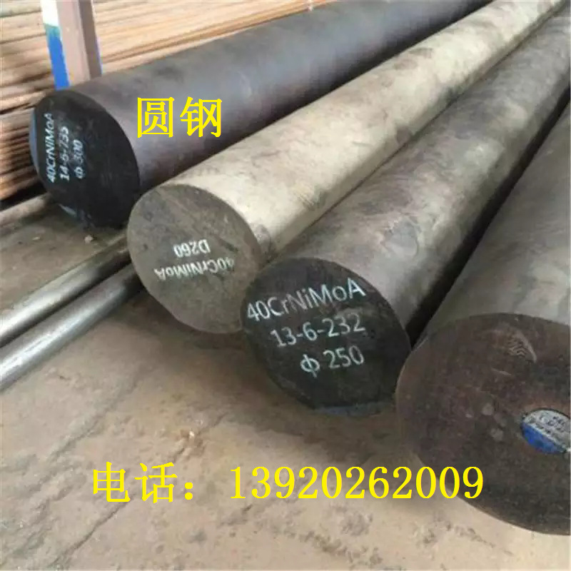 高耐磨合金钢9SiCr合金圆钢9SiCr耐热合金圆钢9SiCr双相合金钢棒