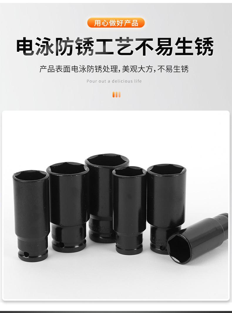 Manufacturer Wholesale Extended Electric Socket Wrench Set 10-Piece 20-Piece Set Electric Wrench Extended Electric Black Socket