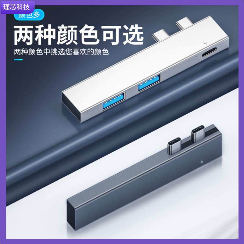 type-c docking station PD charging mini dual typec splitter with charging laptop hub 2 Port USB