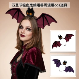 cosplay服饰;发箍;面具