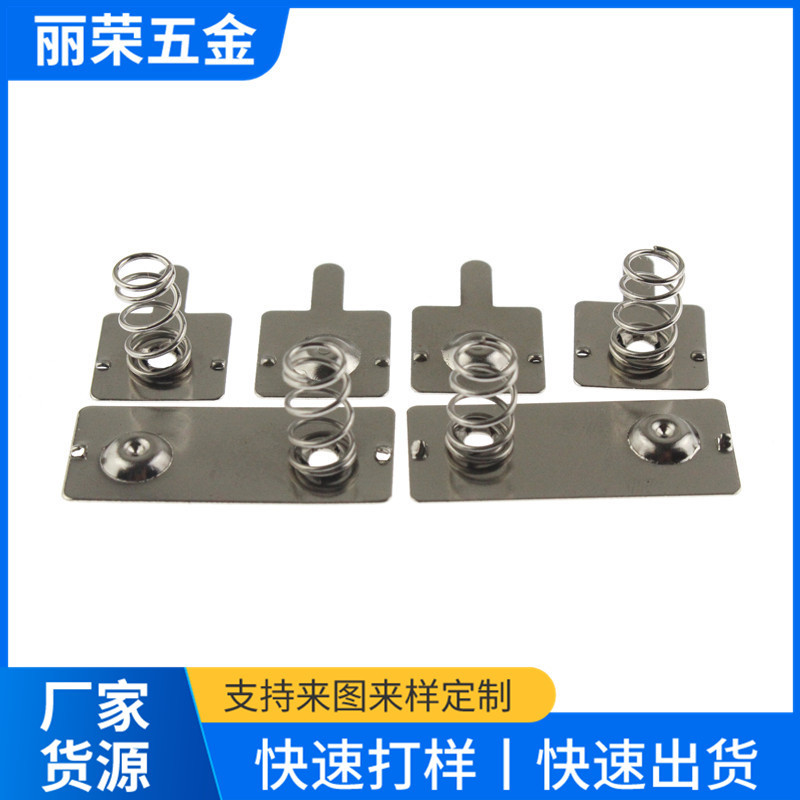 5号电池连接片电子玩具电池弹簧片导电接触电池弹簧片量大价优