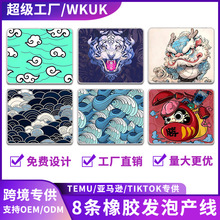 С̖���|����ˉ|�L����Fmousepad����|��ˉ|���|��ˉ|�I�P�|