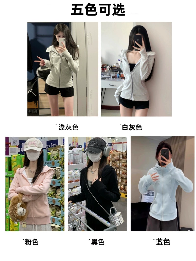 Autumn jacket, hoody, fitted short brace, slim fit, for teenagers