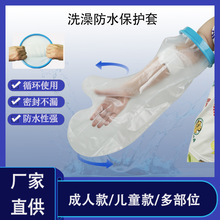 ��ͯ�ֱ��ⲿ��ˮ���g�����ϴ�������o���׷���Ⱦ��©ˮ���o��