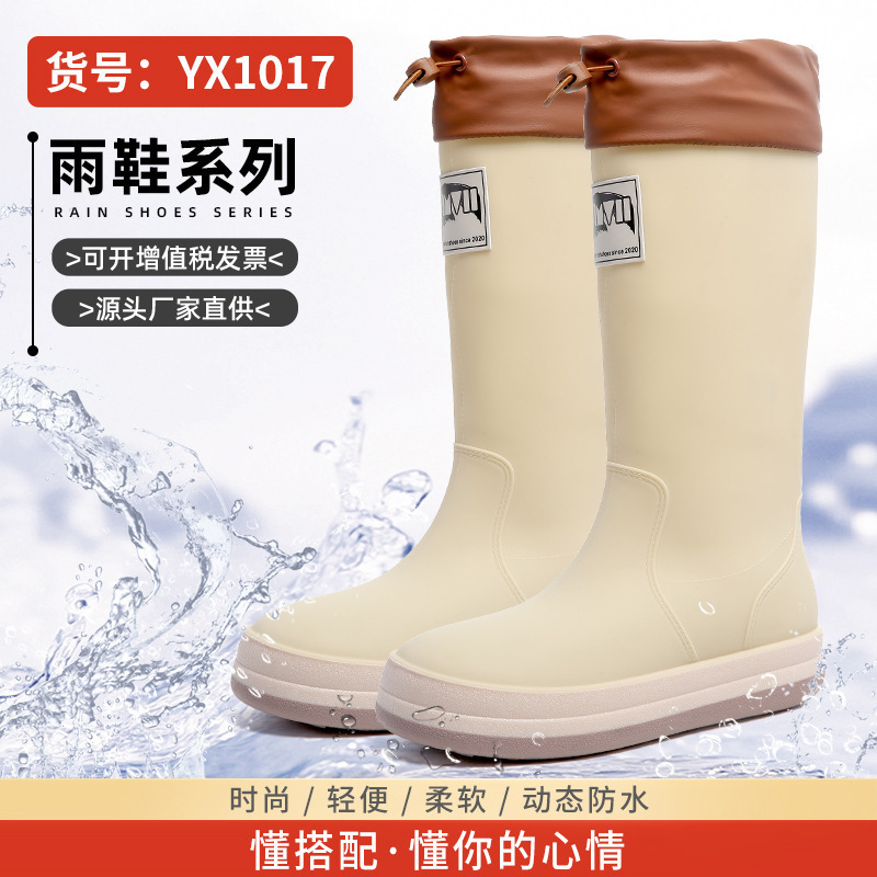 新款防水鞋女款动态防水夏季款雨鞋耐磨黑色户外涉水雨靴胶鞋批发|undefined