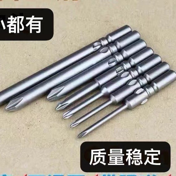 FUENTE fabricante de sellos de león marino destornillador eléctrico bit 801 destornillador eléctrico Cruz destornillador eléctrico cabeza calidad confiable