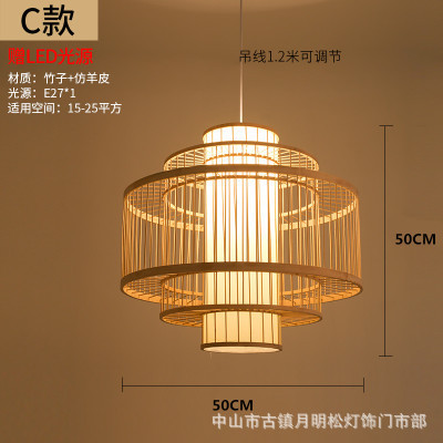 Lámpara del restaurante nueva china zen japonesa lámpara de bambú sala de té linterna tienda de olla caliente lámpara de bambú artístico lienzo trenzado al por mayor sin