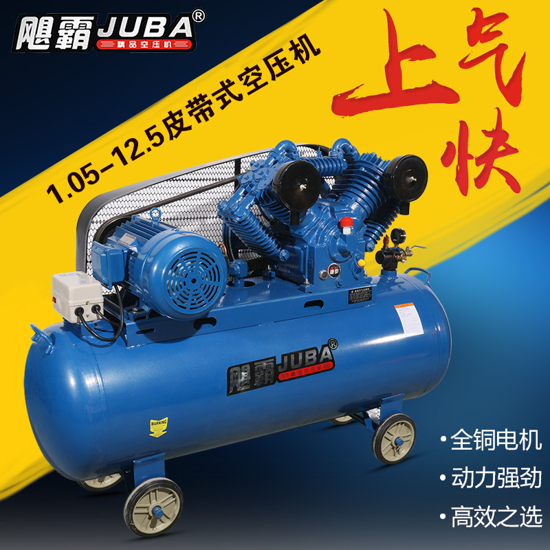 Hurricane Air Compressor 1.05-12.5 Air Compressor 7.5KW Tire Inflator Car Repair Spray Paint Air Pump Hurricane Air Compressor 1.05-12.5 Air Compressor 7.5KW Tire Inflator Car Repair Spray Paint Air Pump
