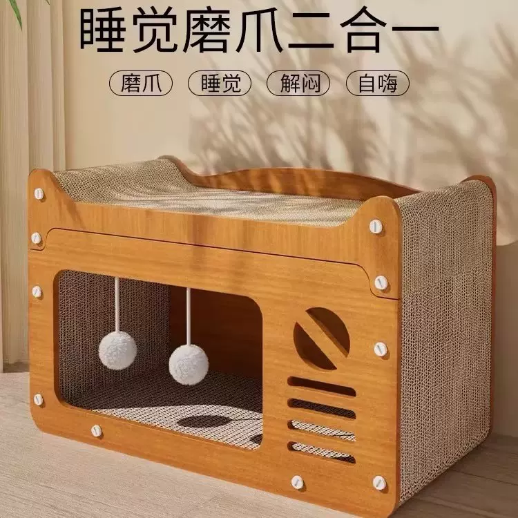 猫抓板猫窝一体耐磨不掉屑猫爪板四季通用猫屋沙发防抓猫咪玩具