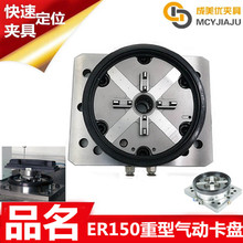EROW��·�A�����ߏ�����ӻ�׼���P�A�^���P�ߊA���ξ�ER-029434