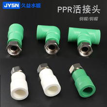 ���xPPR����^���l̫��ܟ�ˮ���û��ֱ�ӏ��^��ͨ�Ӻ��~�^��