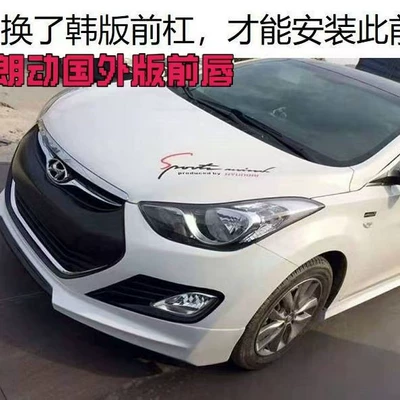 Big Surrounded | Modification Parts, Body Kit
