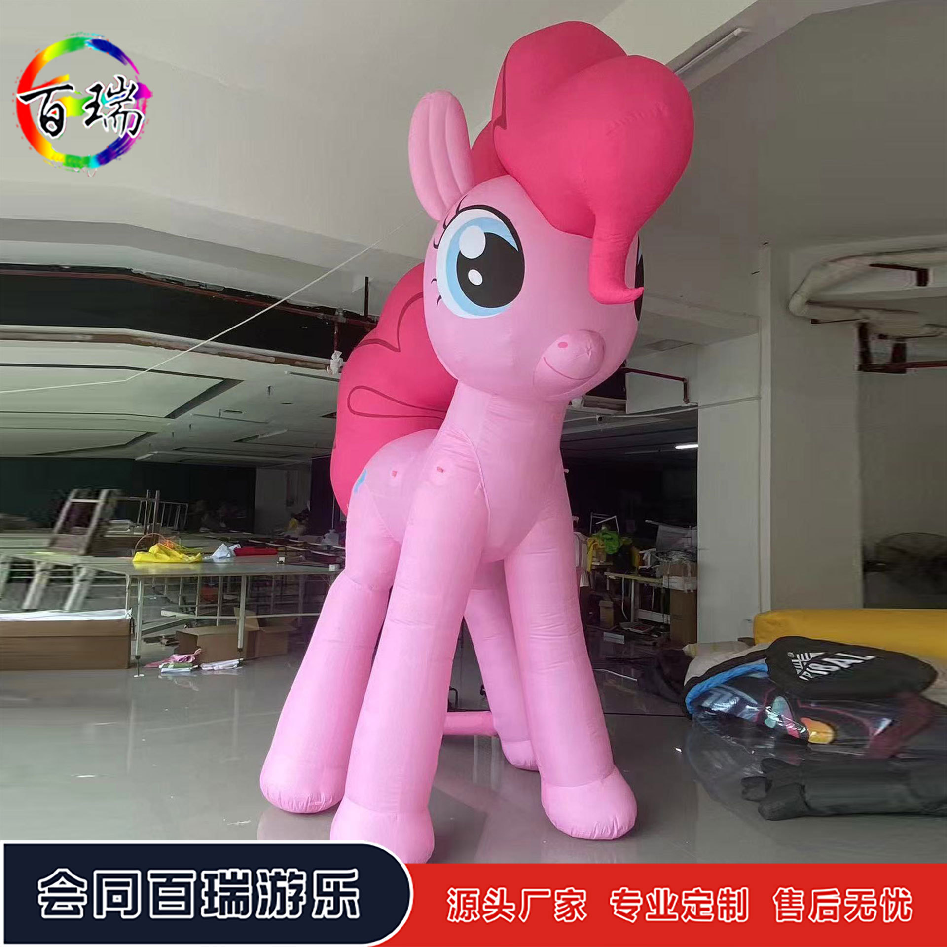 充气卡通小马宝莉气模商场景区引流美陈装饰道具发光小马宝莉气模