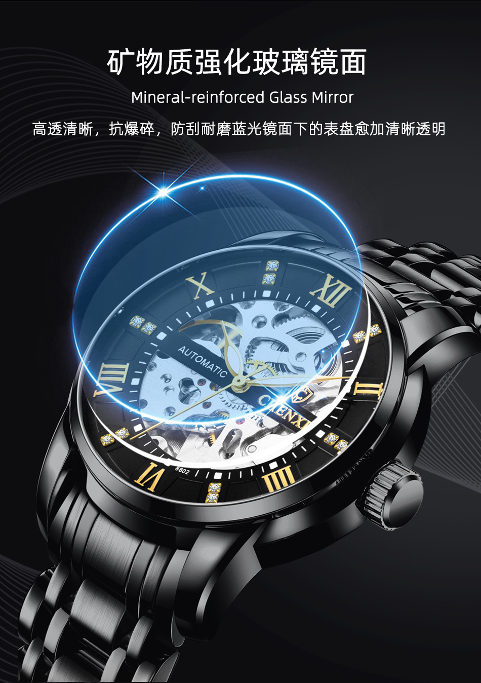 8802钢带银机芯详情_08.jpg