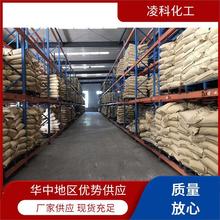 湖北 现货 硅酸钠固体硅酸钠 速溶硅酸钠 单包可售 硅酸钠
