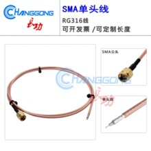 RG316���lͬ�Sȫ�~SMA���^���^���L�� SMA-J���݃���D����������