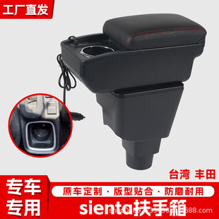 �m����S�����{sienta������sienta���b�����܇�ռ{���ַ���̨��
