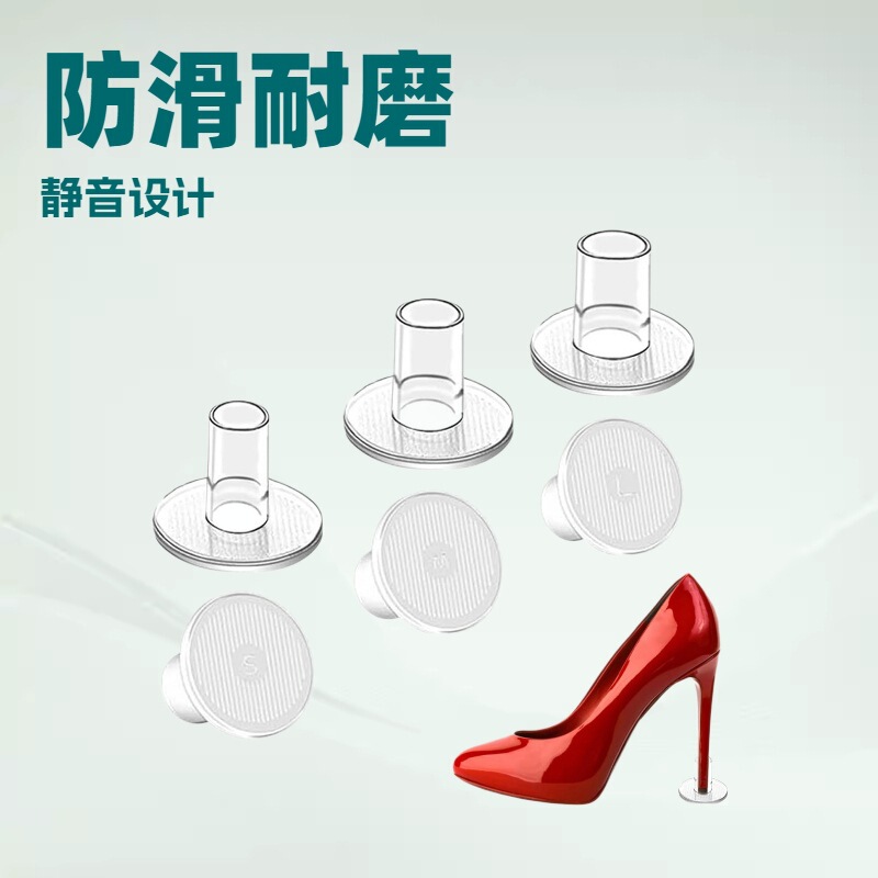 High Heel Protector Anti-Slip Heel Cover Anti-Sprain Silent Cover High Heel Protector