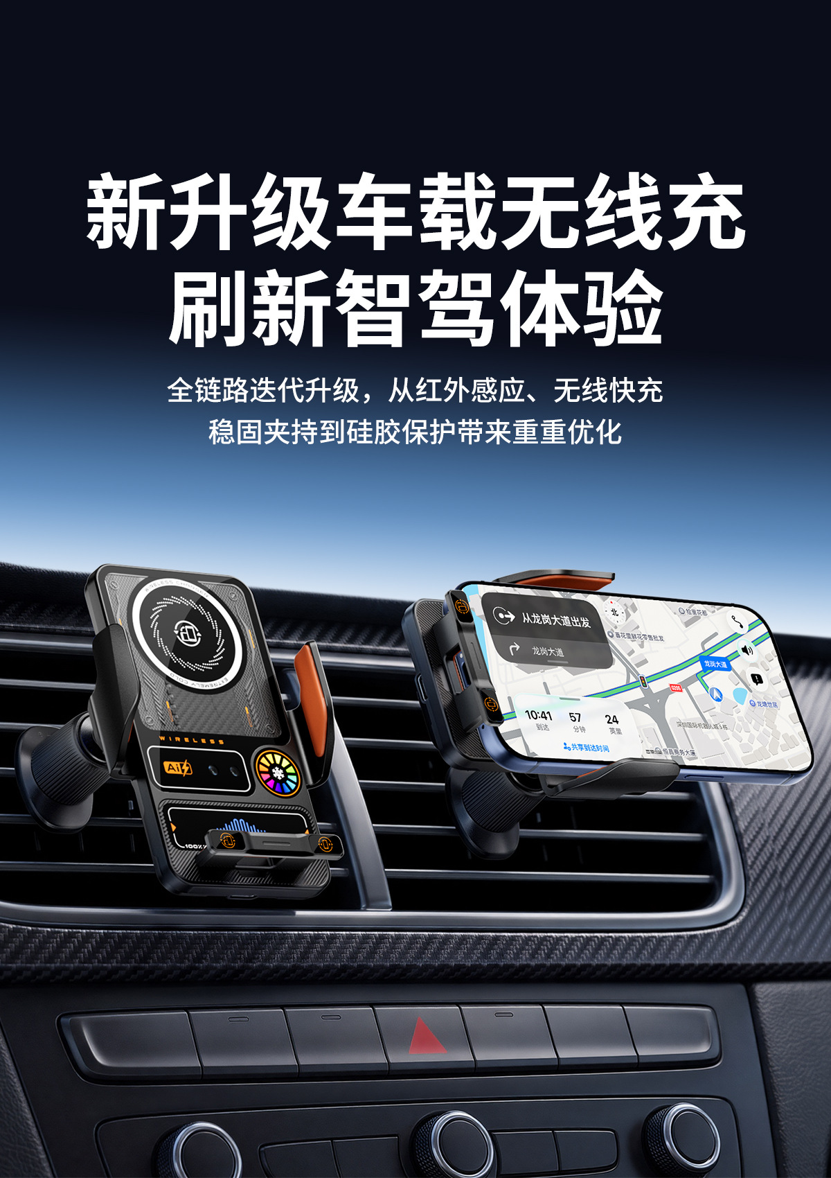 2026 New Model Rotating Car Mount for Air Vent, Multifunctional Car Navigation Super Fast Charging Wireless Car Charger