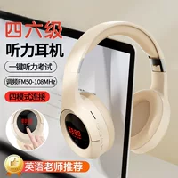 Наушники для прослушивания MiaoYin Level 46 — FM/FD радиоприёмник, Bluetooth, университетское издание, вес 0.3 кг, четыре режима