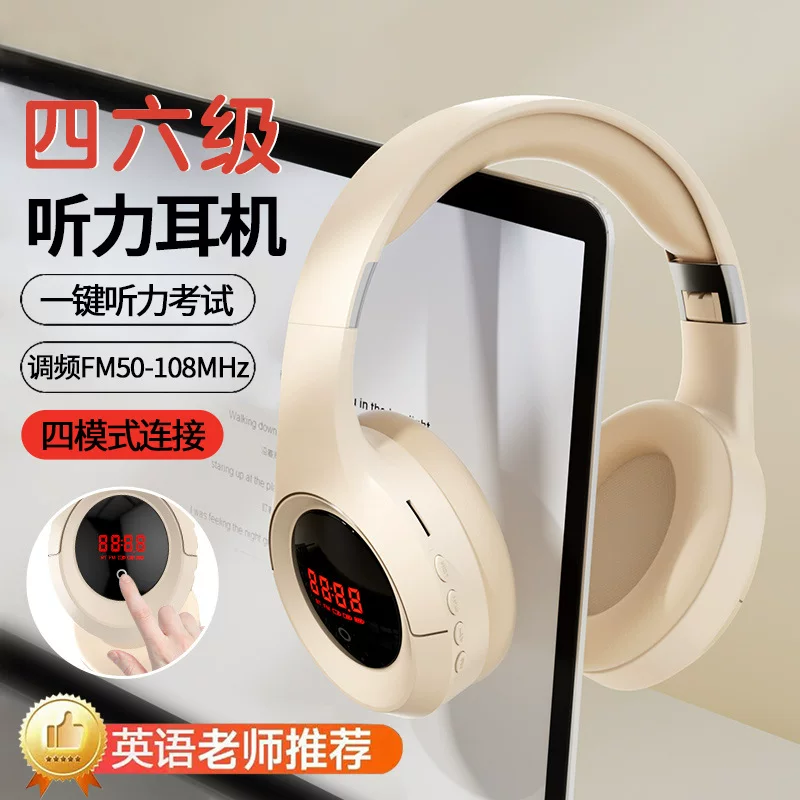 Наушники для прослушивания MiaoYin Level 46 — FM/FD радиоприёмник, Bluetooth, университетское издание, вес 0.3 кг, четыре режима