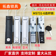 MS731-6����B�U�i���ƙ��������늙��i���I�Cе�iMS731-3�i�羳