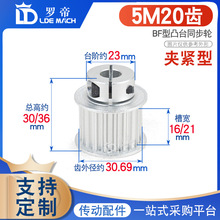 ͬ��݆ 5M20�XT �A����/�A�o/���o�� �����i�o�X�Ͻ�ͬ����Ƥ��݆