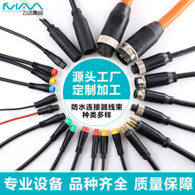 防水连接器公母头对接注塑航空线户外防水连接线2-8芯加工线束