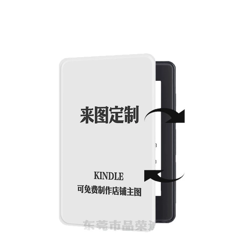 Персонализированное изображение для Kindle защитная мягкая оболочка кросс‑бордер лейбл 658 молодежная версия покрашенная ультра-легкая 558 дремлющий