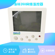 �յ����п����������¿�������HL8001DB2-L-MD 485Э�� 24V
