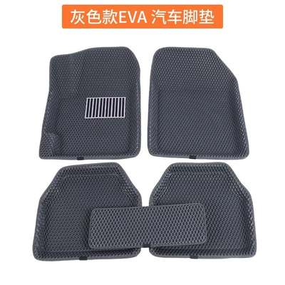 Universal Foot Pad Eva Car Floor Mats, Honeycomb - gray